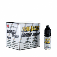 Mad Juice Nicotine Booster 20mg (20 Τεμάχια)