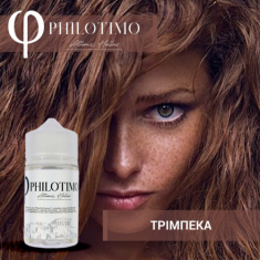 Philotimo Flavour Shots ΤΡΙΜΠΕΚΑ