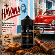 Philotimo Dark Reserve Series Hypermix Ultra HAVANA 60ml