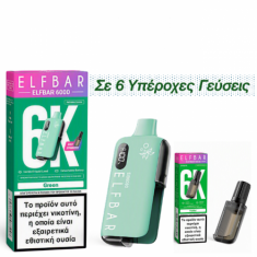 Elf Bar ΕΒ6000 Disposable 20mg 10ml