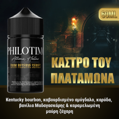 Philotimo Dark Reserve Series Κάστρο Του Πλαταμώνα