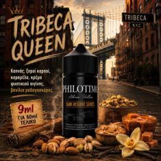 Philotimo Dark Reserve Series Hypermix Ultra Tribeca Queen 60ml