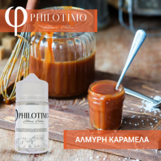 Philotimo Flavour Shots Αλμυρή Καραμέλα