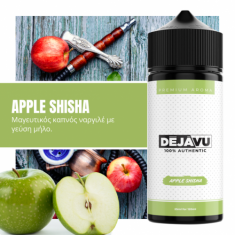 DEJAVU APPLE SHISHA 120ml