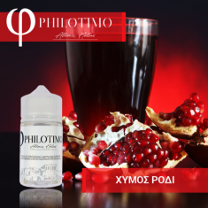 Philotimo Χυμός Ρόδι