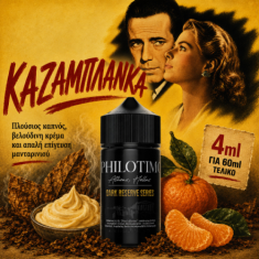 Philotimo Dark Reserve Series Hypermix Ultra Καζαμπλάνκα 60ml