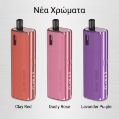 Geek Vape - Kit Soul 2 New Colors