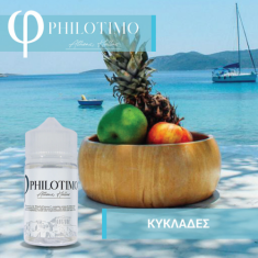 Philotimo Κυκλάδες