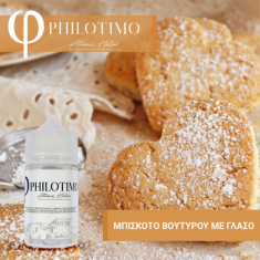 Philotimo Μπισκότο Βουτύρου με γλάσσο